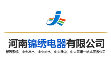 新乡120平方三室两厅房子装中央空调需要多少钱？