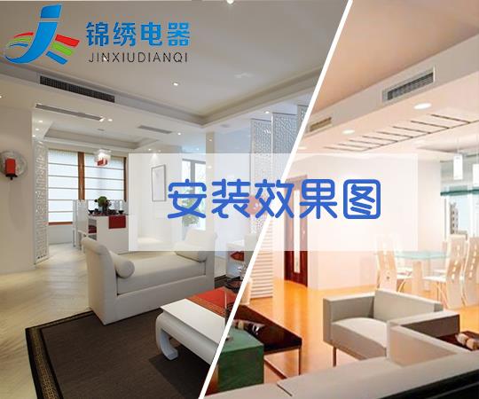 安装效果图展示