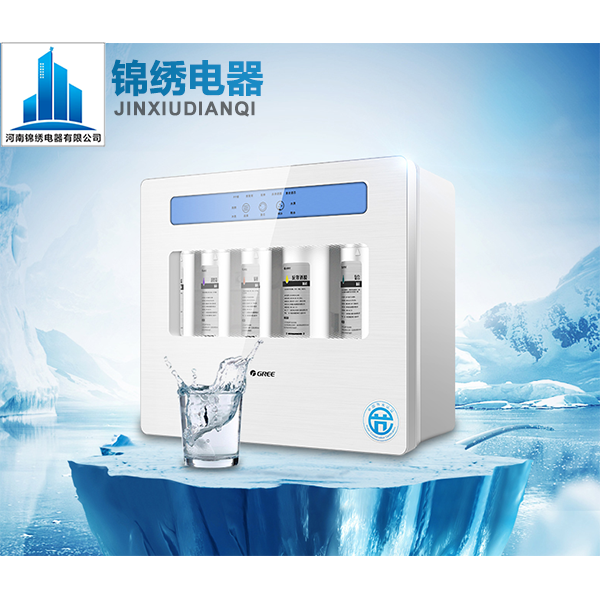 格力RO反渗透膜净水器