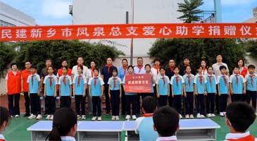 公益助学显担当|我司董事长任玉贵向大块五小爱心捐赠100套全新课桌椅