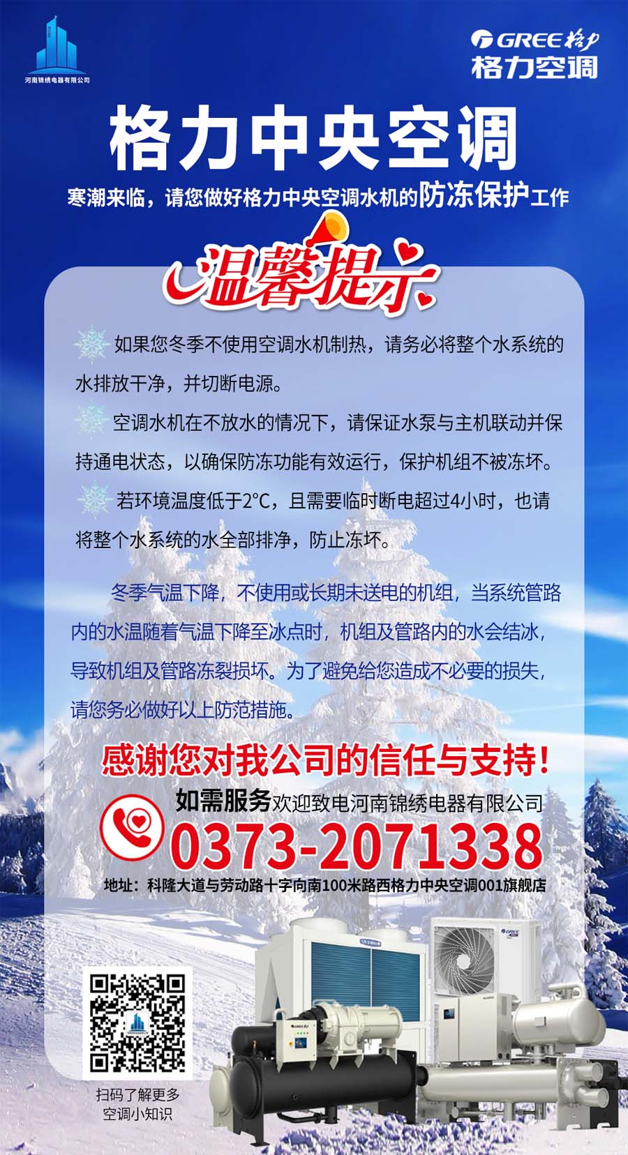 未标题-1