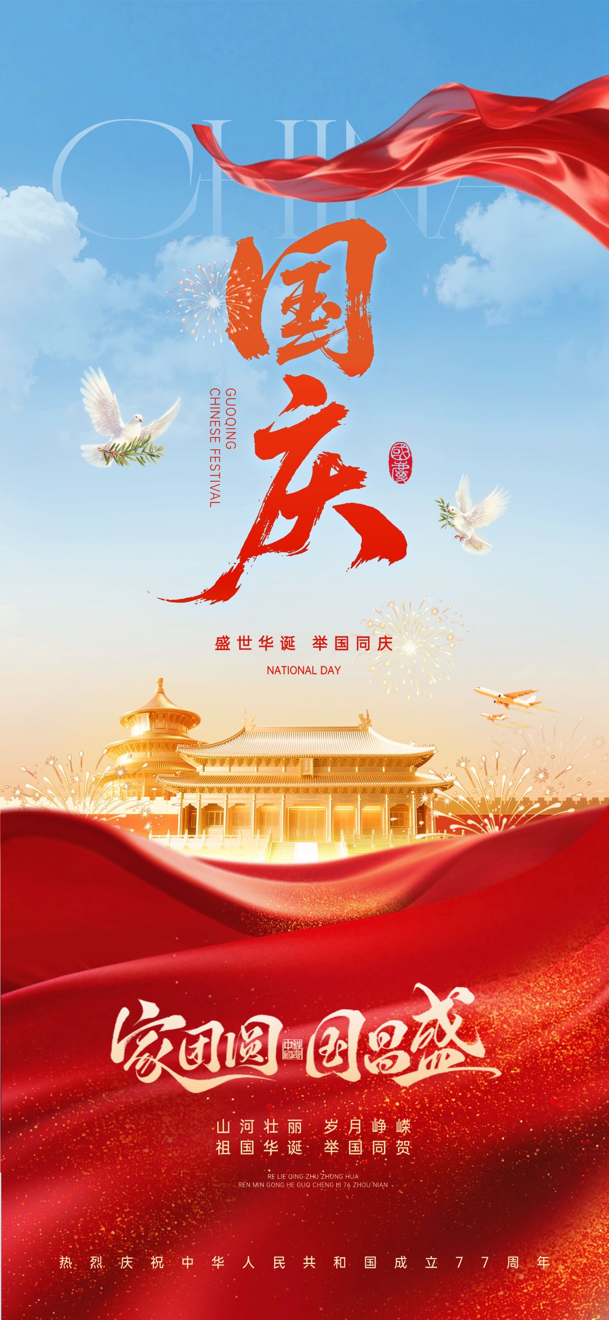 huaban-7196474743